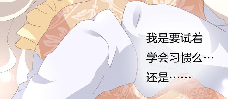 第62话  甜蜜吸血51
