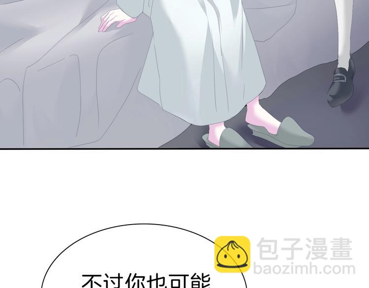 第81话  幸福的姿势64