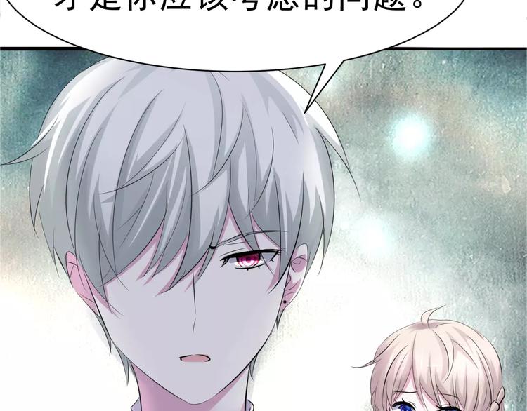 第5话 信任与背叛129