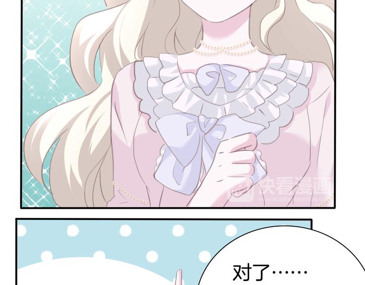 第63话  爱的滋养42