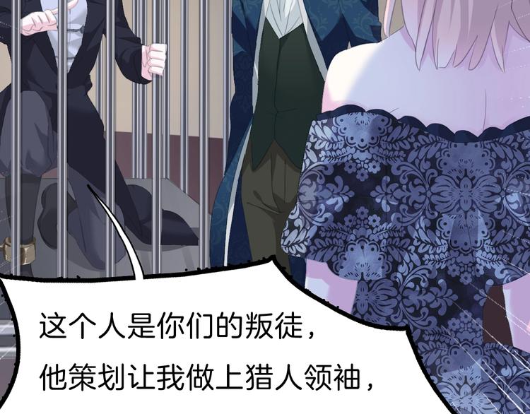 第77话  反目34