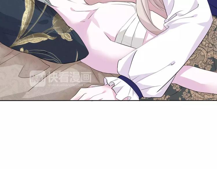 第6话  不被爱的才是第三者45