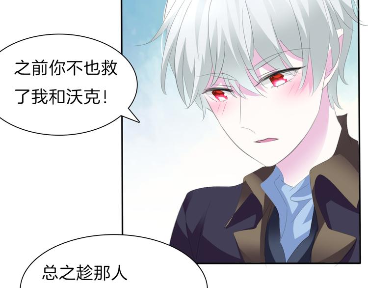 第41话  糟了，是心动的感觉40