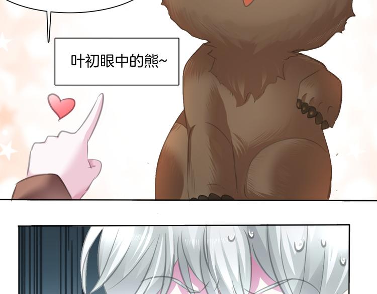 第54话  来自那个女人的阴影49
