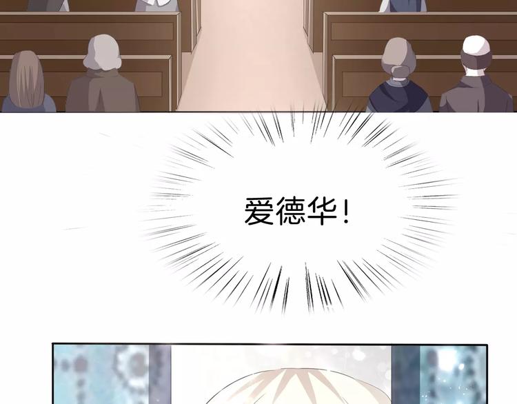第26话  我们的结尾134