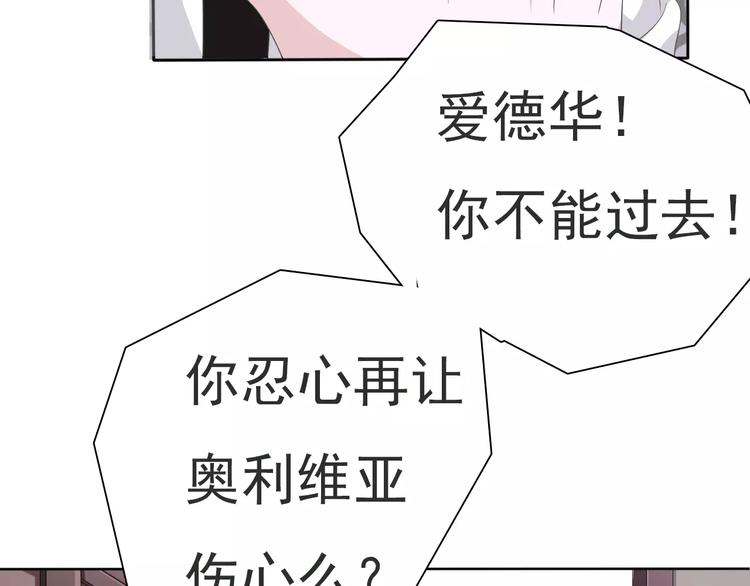 第13话  决裂56