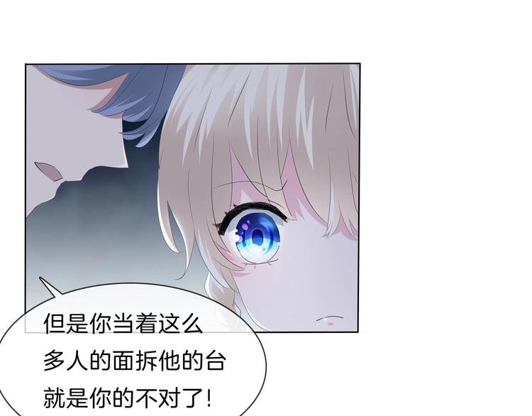 第91话  身世揭晓？19