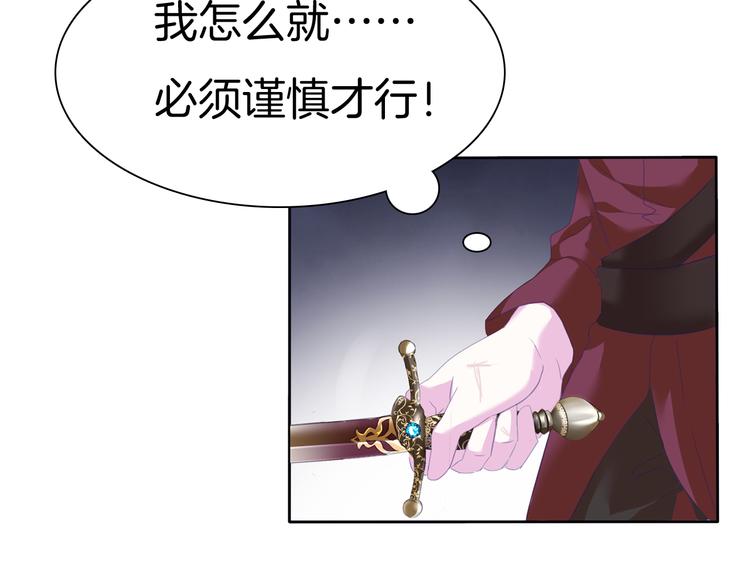 第68话  牺牲58