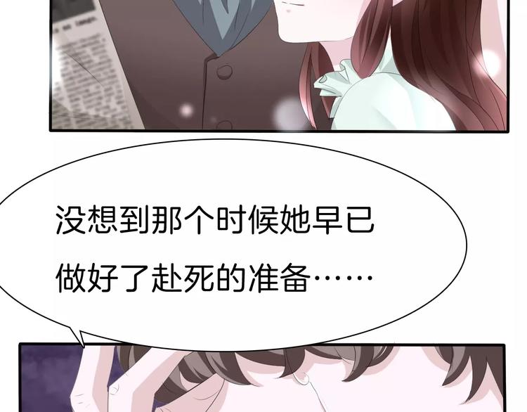 第29话  无法前行的路70