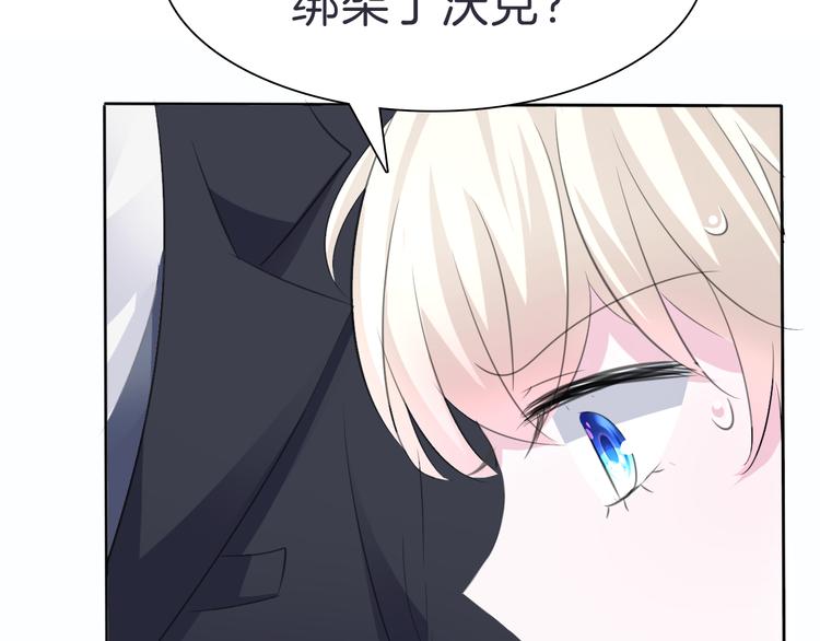 第33话  陷阱35