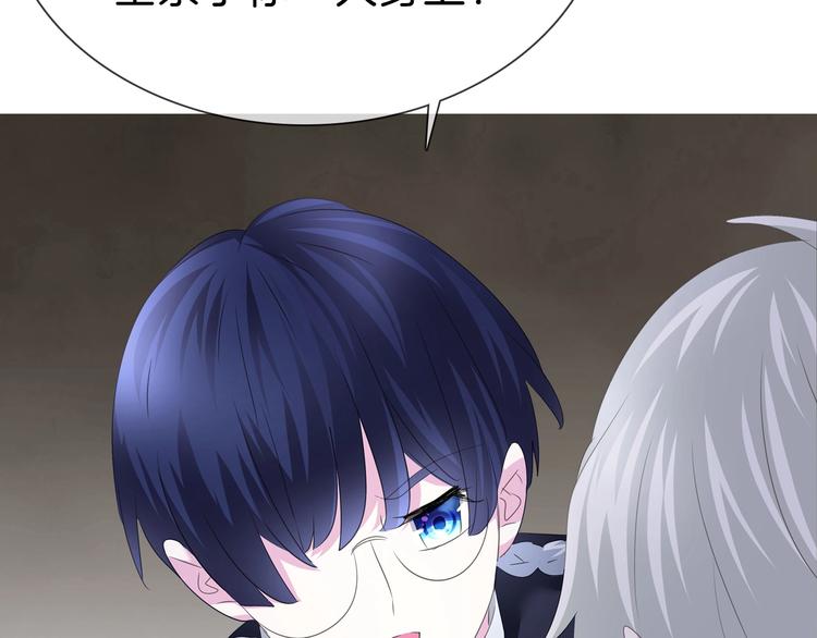 第90话  屈服？做梦！55