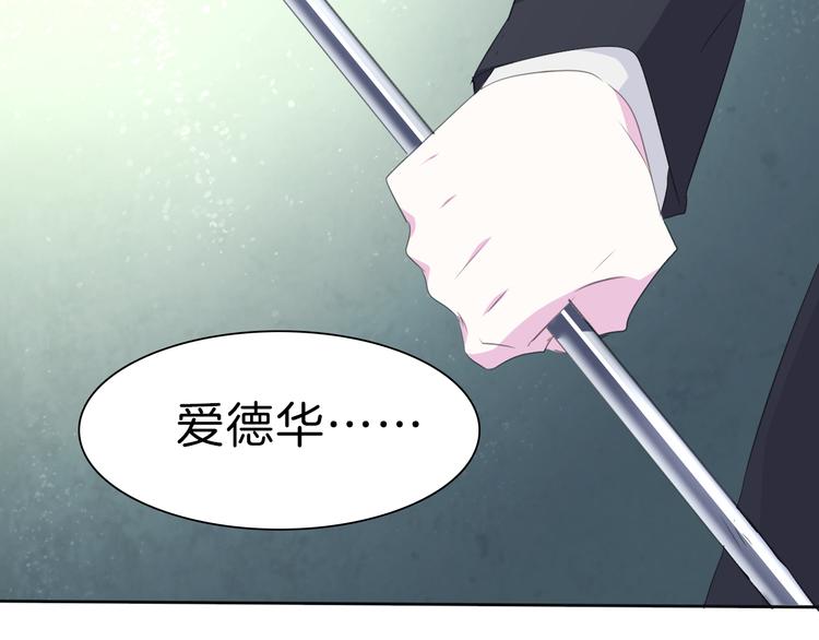 第33话  陷阱25