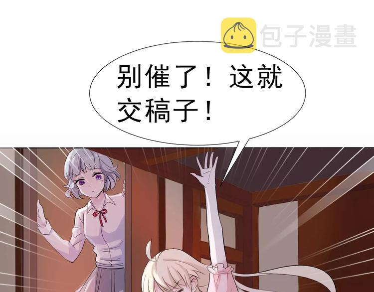 第2话 骚动12