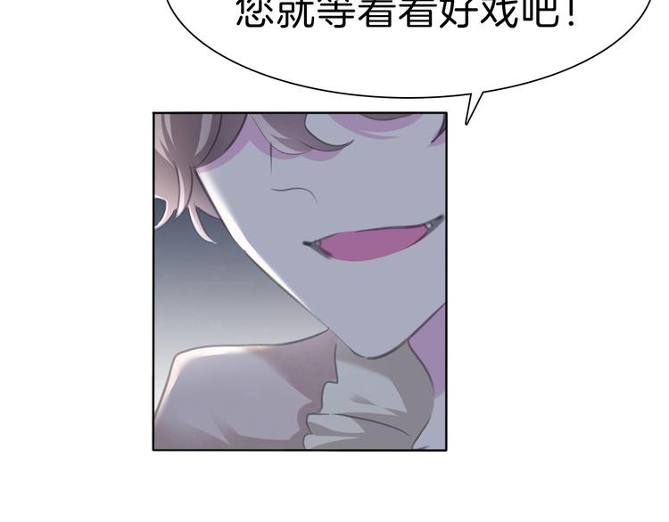 第75话  她是别人的新娘？12