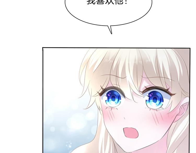 第56话  和哥哥撒娇19