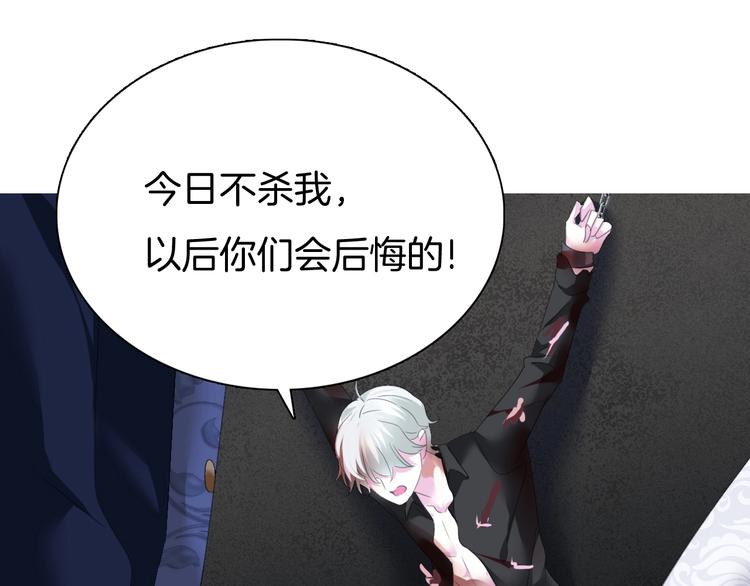 第89话  成为傀儡82