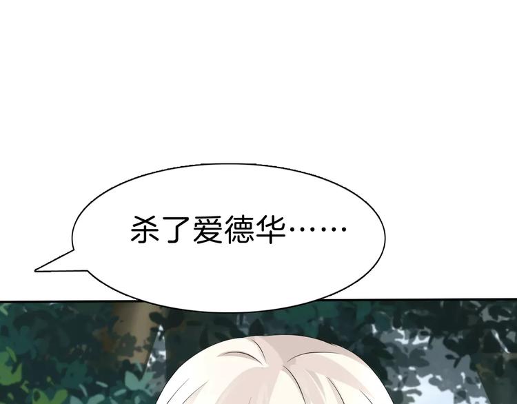 第23话  误会20