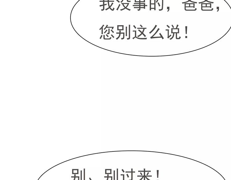 第13话  决裂108