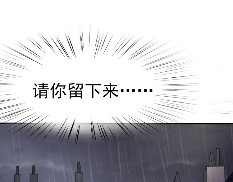 第18话  想保护的人62