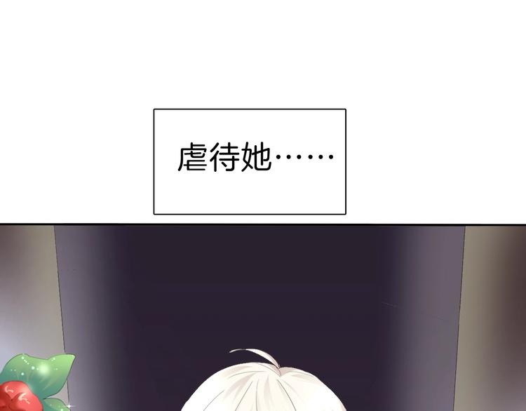 第75话  她是别人的新娘？37