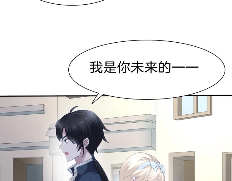 第79话  两男之争47