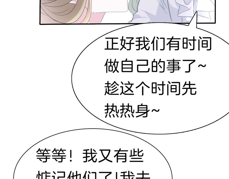 第73话  噩梦的过往78
