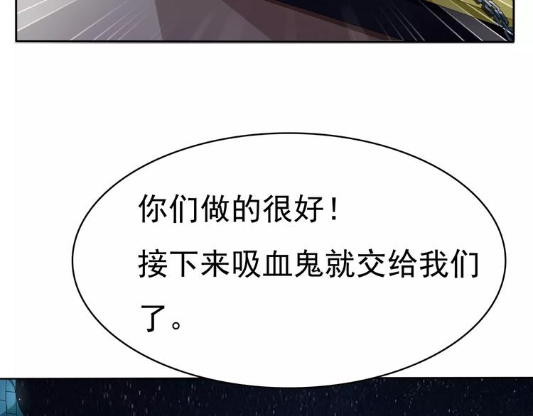 第6话  不被爱的才是第三者22