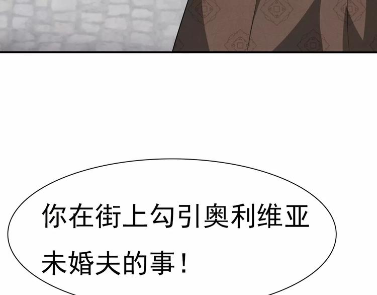 第10话  对峙85