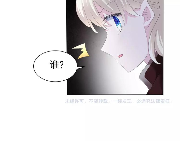 第93话  十倍奉还87