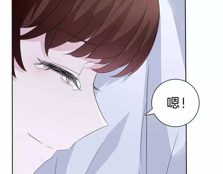 第26话  我们的结尾111