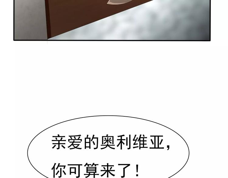 第10话  对峙106