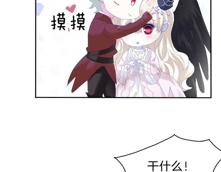 第67话  谋杀亲夫20