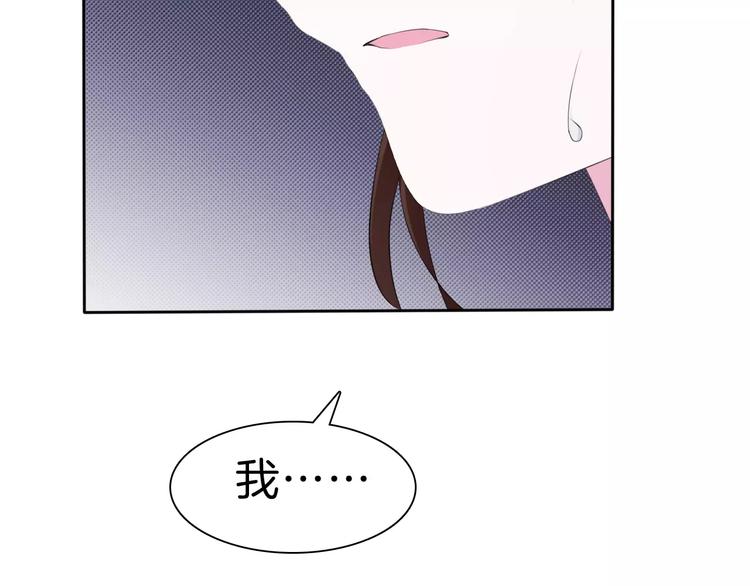 第23话  误会18