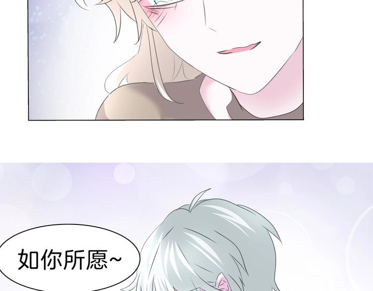 完结篇  守爱76
