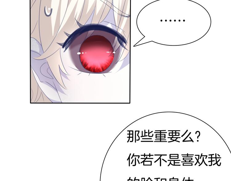 第68话  牺牲77