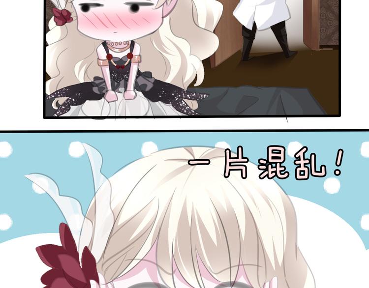 第45话  仿若恋人76
