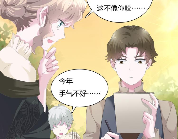 第54话  来自那个女人的阴影58