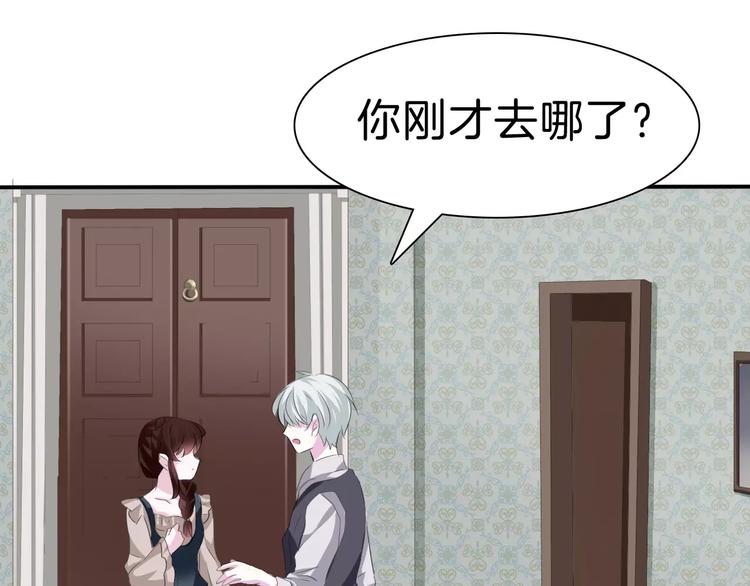 第21话  如你所愿……6