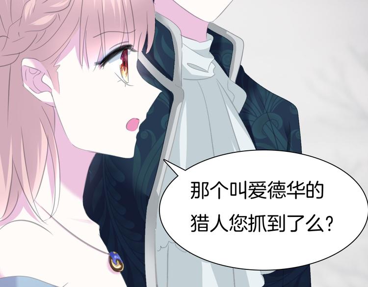 第72话  揭开的过往23
