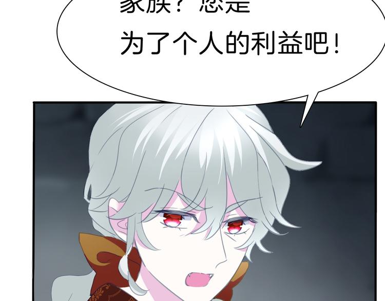 第69话  魅惑84