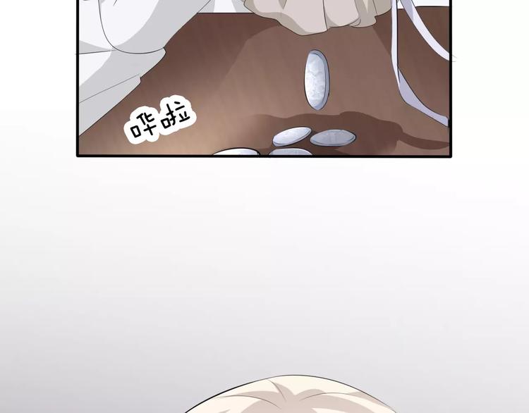 第20话  遇袭72