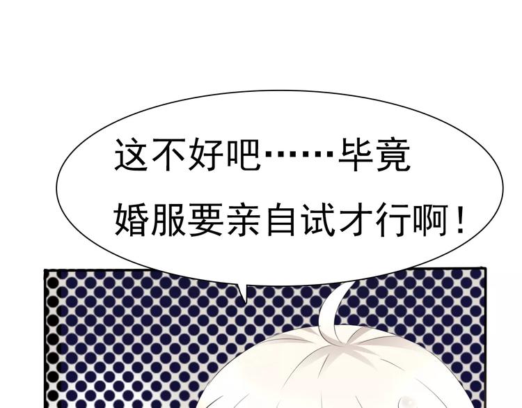 第10话  对峙116