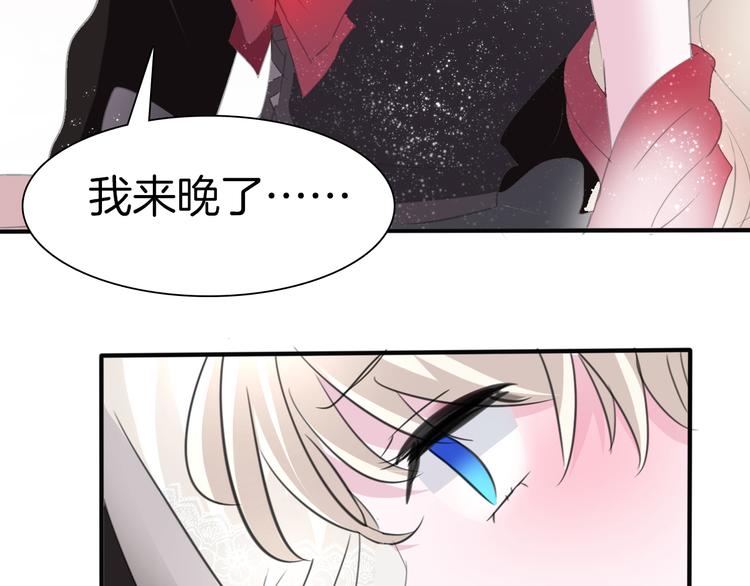 第43话  甜美的初吻63