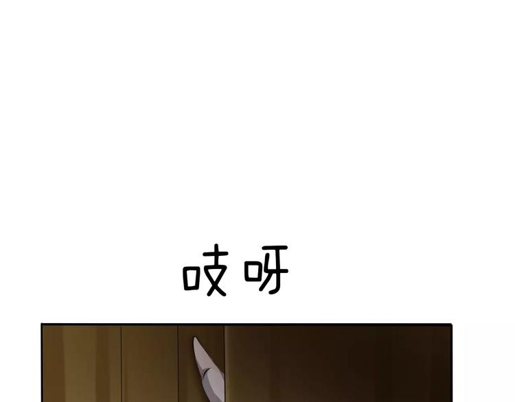 第3话 误入禁地？94