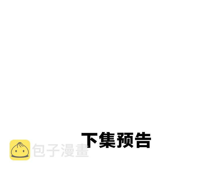 第101话  森林里的魔女？74