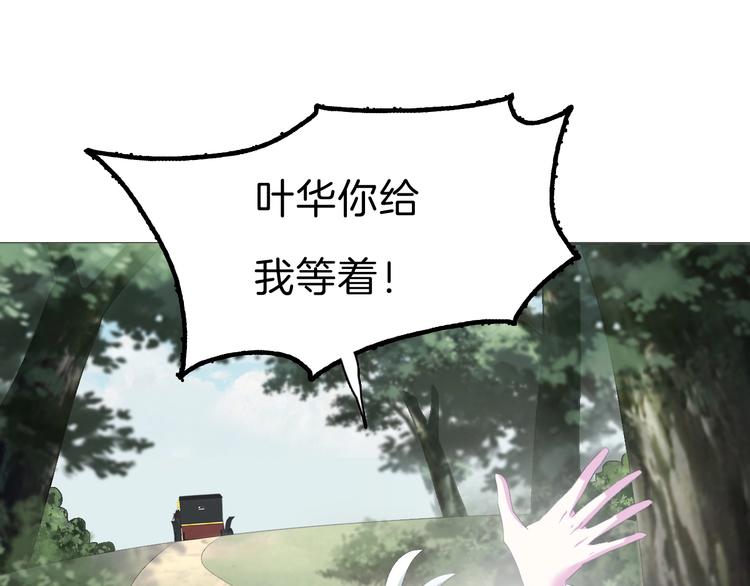第77话  反目20