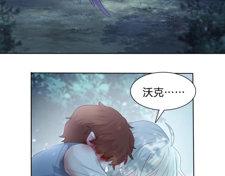 第83话  危机时刻74