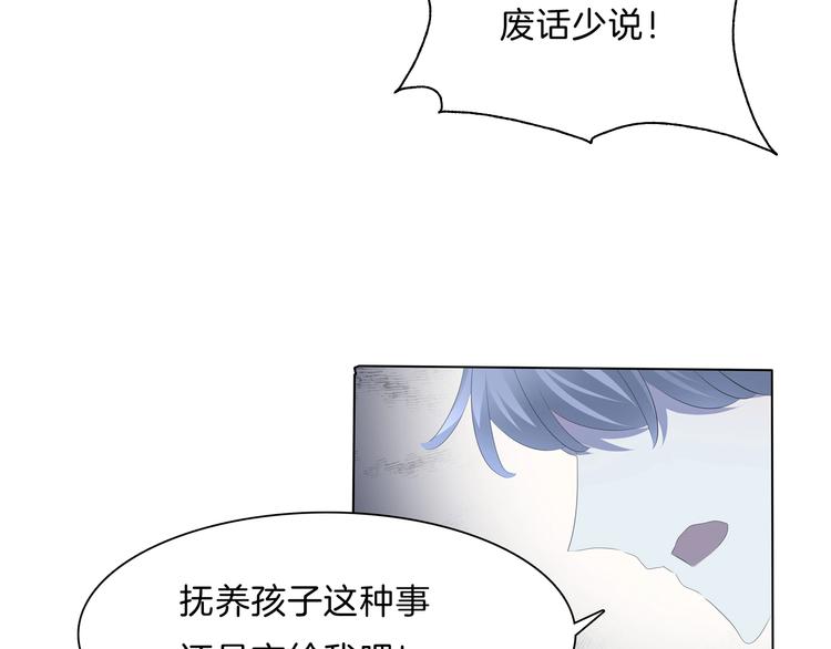 第91话  身世揭晓？38