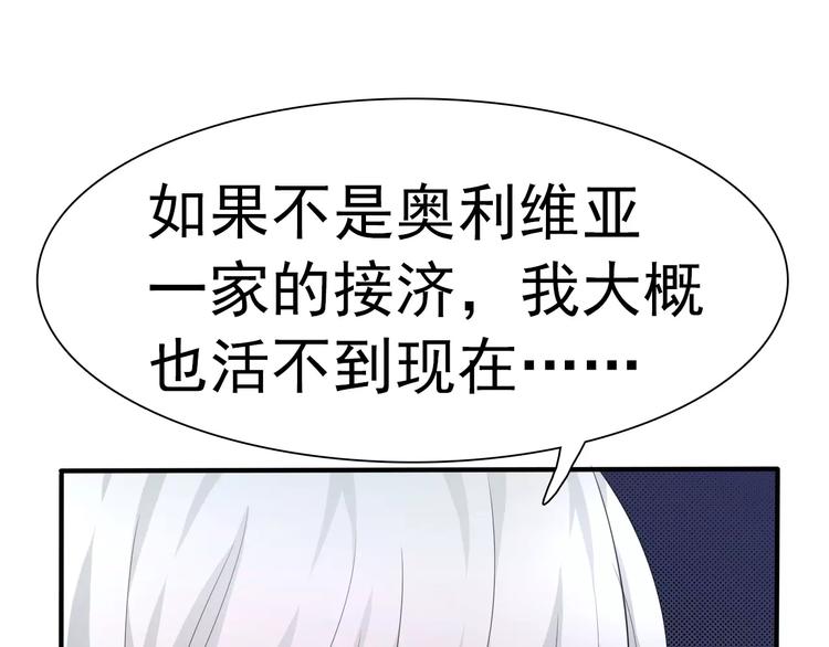第8话  公公来看新娘子！99