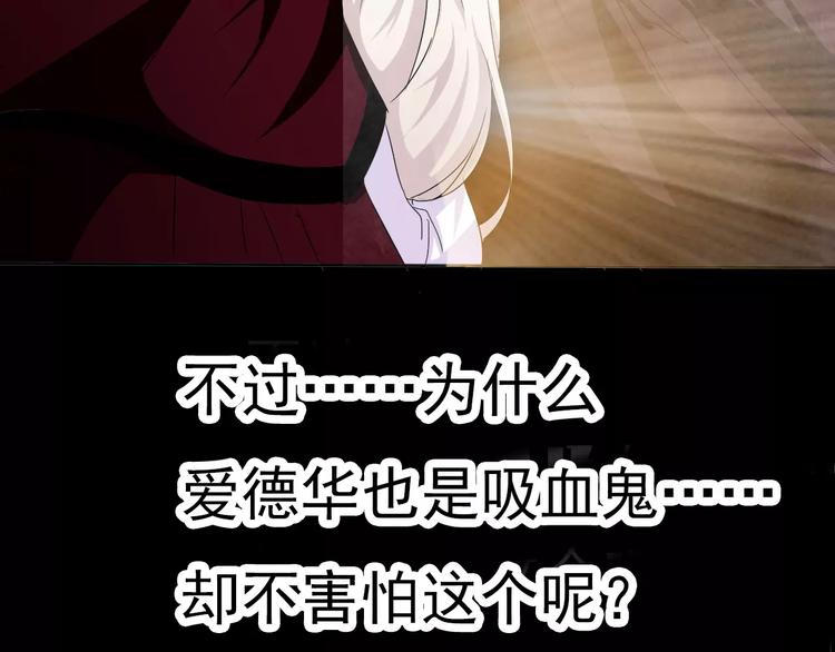 第4话 美女救英雄？100